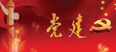 牢牢抓住國(guó)企改革發(fā)展的根與魂